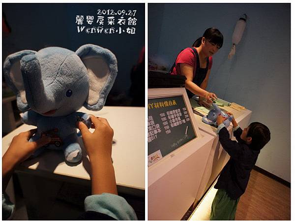 2012.09.27 麗嬰房采衣館 (20)