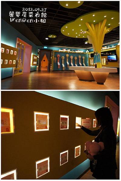 2012.09.27 麗嬰房采衣館 (27)