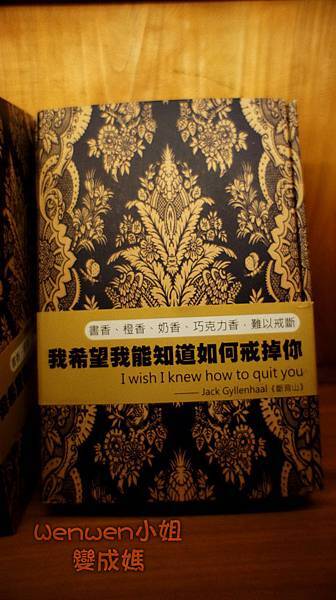 2012.11.19 宮原眼科 茶點 (4)