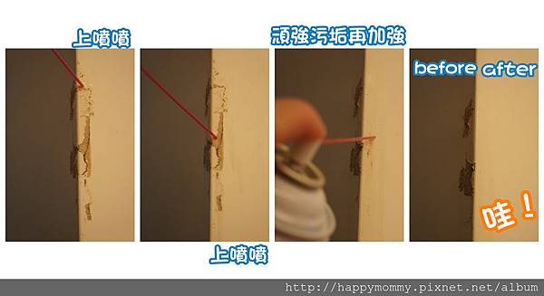 3M天然除膠去污劑 清牆角防撞條雙面膠殘膠 (2)