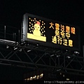 2012.12.24 京都耶誕夜 京都車站 耶誕樹 (1)