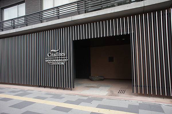 4. 京阪神親子遊 京都住宿 烏丸五條Citadines 馨樂庭公寓式酒店 (6)