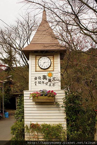 陽明山 台北奧萬大