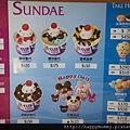2013.02.24 Ten文字燒廣島摩登燒 31冰淇淋 (6)