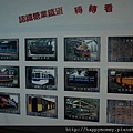 2013.05.19 烏樹林糖廠 糖業鐵道動態故事館 (14)