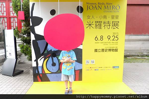 2013.07.04 米羅畫展 小小市民音樂會 (2).jpg