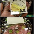 2013.09.16 慶做的冰皮月餅.jpg