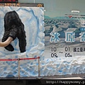2013.11.10 冰原奇跡 史前巨獸長毛象特展 (1).JPG