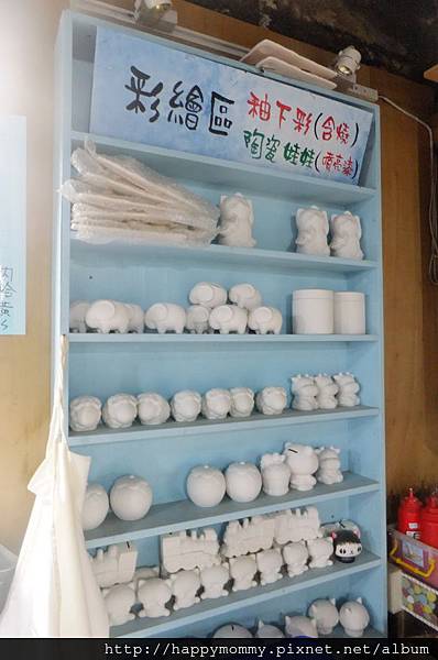 2014.01.01 鶯歌一日遊 馬賽克拼貼 DIY (12).jpg