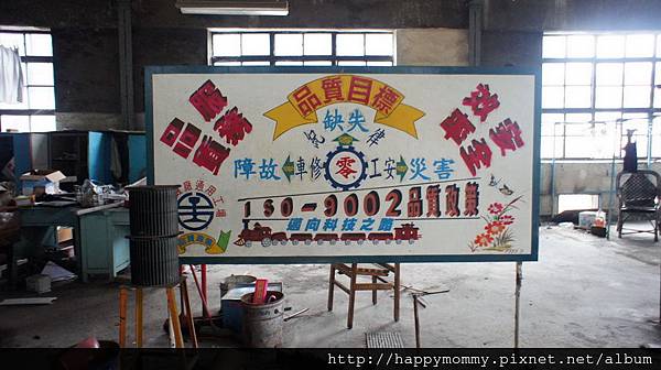 2014.10.05 2014.10.05 台北機廠搭小火車 (15).JPG