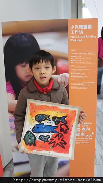 2015.01.28 北美館 兒童藝術教育中心 保羅克利工作坊 (23).JPG 2015.01.28 北美館 兒童藝術教育中心 保羅克利工作坊 (23).JPG
