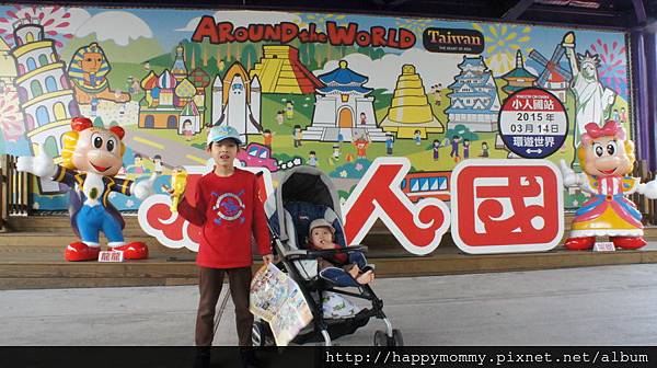 2015.03.14 小人國主題樂園 動感樂園 (1).JPG