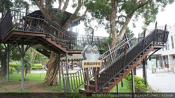 2015.07.11 桃園景點 虎頭山 奧爾森林學堂 (5).JPG