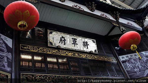 2015.07.25 嘉義水上白人牙膏觀光工廠 將軍府 (12).jpg