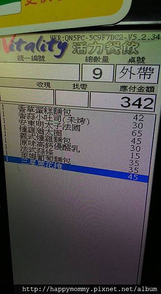 復興空廚 復興航棧 幸福烘焙屋 (6).jpg