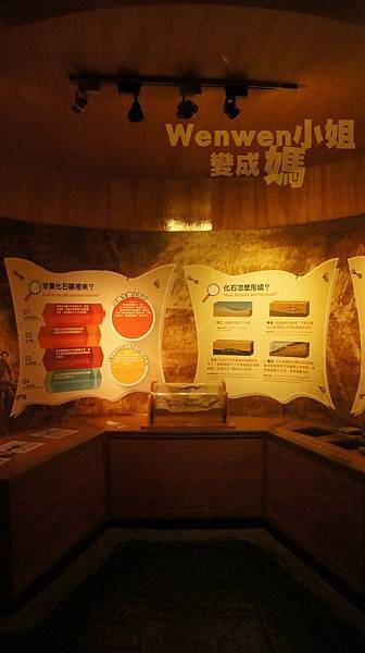 2015.08.29 台北市立動物園 教育中心 恐龍探索館 (35).JPG 2015.08.29 台北市立動物園 教育中心 恐龍探索館 (35).JPG