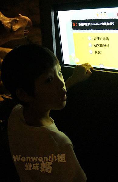 2015.08.29 台北市立動物園 教育中心 恐龍探索館 (36).jpg 2015.08.29 台北市立動物園 教育中心 恐龍探索館 (36).jpg