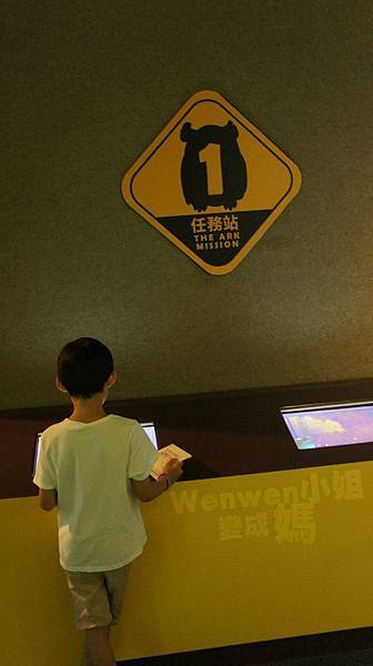 2015.08.29 台北市立動物園 教育中心 恐龍探索館 (38).JPG 2015.08.29 台北市立動物園 教育中心 恐龍探索館 (38).JPG