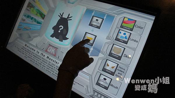 2015.08.29 台北市立動物園 教育中心 恐龍探索館 (39).JPG 2015.08.29 台北市立動物園 教育中心 恐龍探索館 (39).JPG