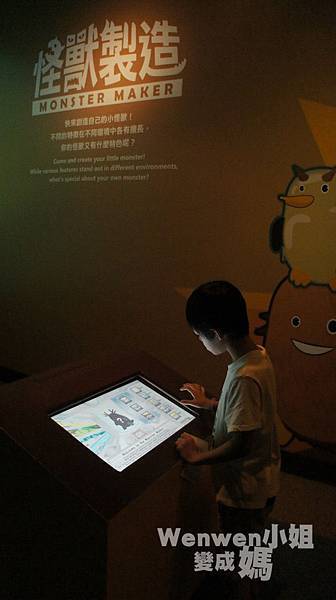 2015.08.29 台北市立動物園 教育中心 恐龍探索館 (41).JPG 2015.08.29 台北市立動物園 教育中心 恐龍探索館 (41).JPG