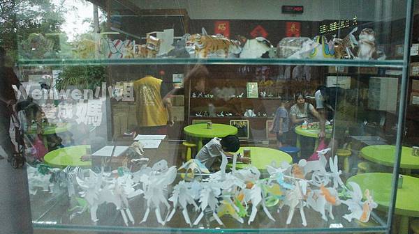 2015.08.29 台北市立動物園 教育中心 恐龍探索館 (44).JPG 2015.08.29 台北市立動物園 教育中心 恐龍探索館 (44).JPG