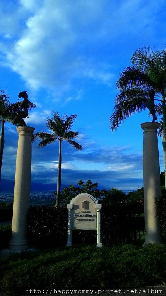 2014.08.28~29 花蓮遠雄悅來飯店 玩遠雄海洋公園 (3).jpg