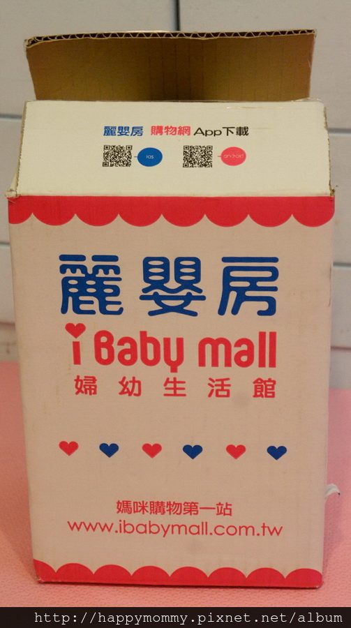 麗嬰房ibabymall 線上購物 (1).JPG