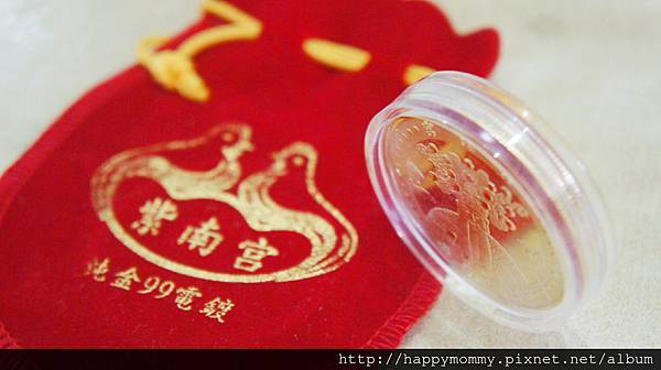 紫南宮生肖紀念金幣 (1).JPG