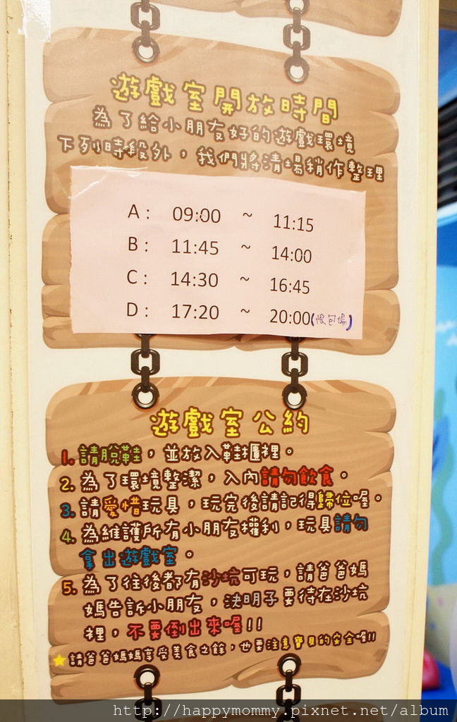 2015.11.21 淡水竹圍 朵喵喵廚房親子餐廳 (6).jpg