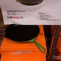 2016.01.29 LC鍋 法國Le Creuset 特賣會 (22).jpg