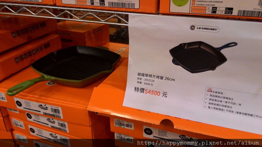 2016.01.29 LC鍋 法國Le Creuset 特賣會 (23).jpg