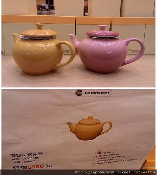 2016.01.29 LC鍋 法國Le Creuset 特賣會 (24).jpg