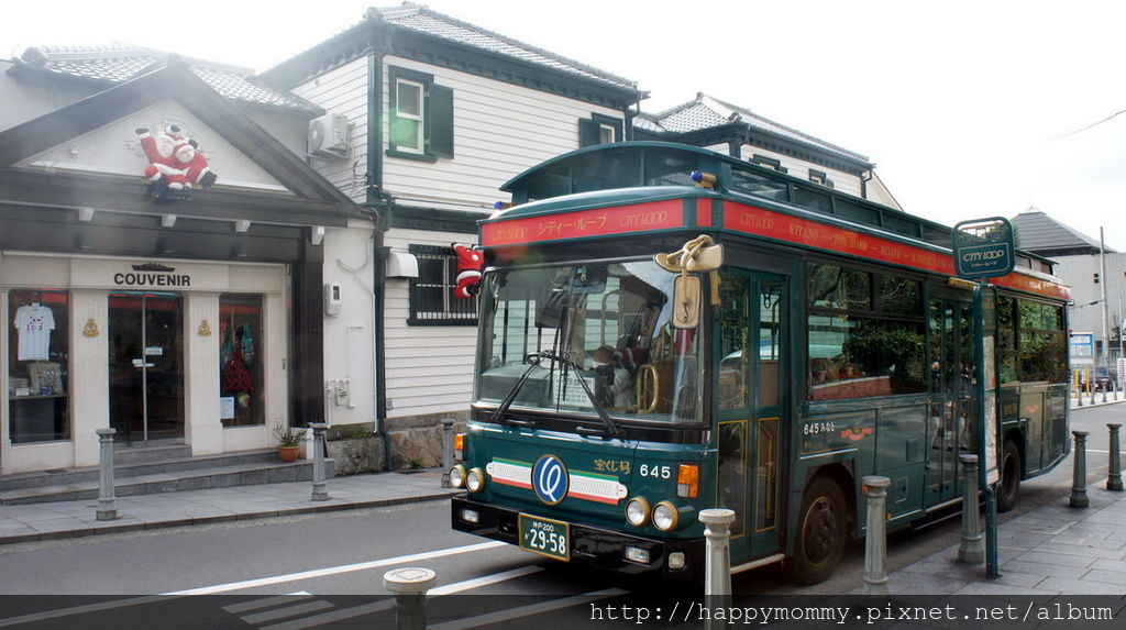 2015.12.15 搭cityloop 遊神戶 北野異人館 神戶塔 馬賽克廣場星巴克 (16).jpg