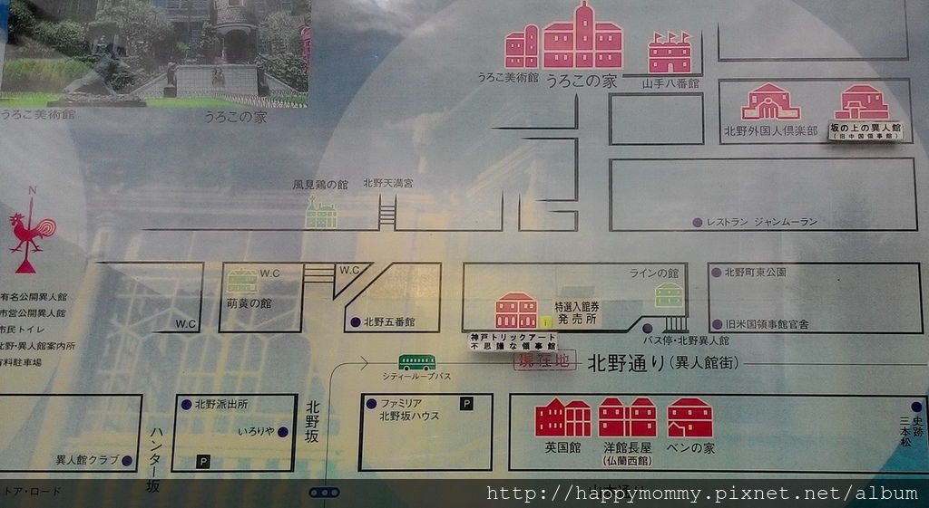 2015.12.15 搭cityloop 遊神戶 北野異人館 神戶塔 馬賽克廣場星巴克 (26).jpg