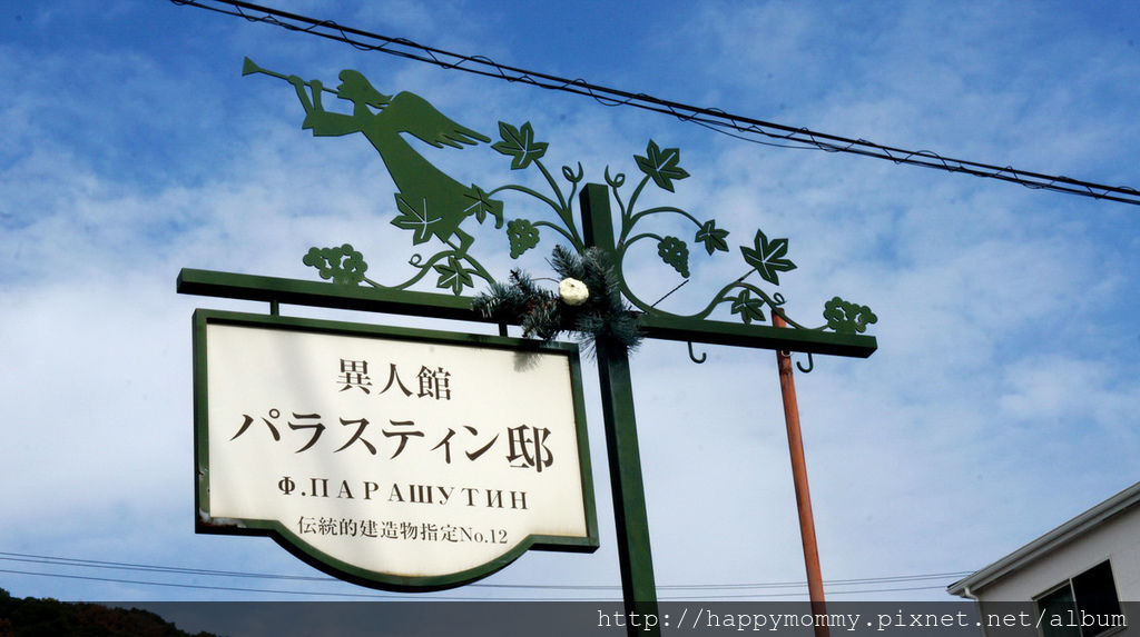 2015.12.15 搭cityloop 遊神戶 北野異人館 神戶塔 馬賽克廣場星巴克 (31).jpg 2015.12.15 搭cityloop 遊神戶 北野異人館 神戶塔 馬賽克廣場星巴克 (31).jpg