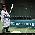 2015.12.15 甲子園棒球場 及甲子園歷史博物館 (24).JPG