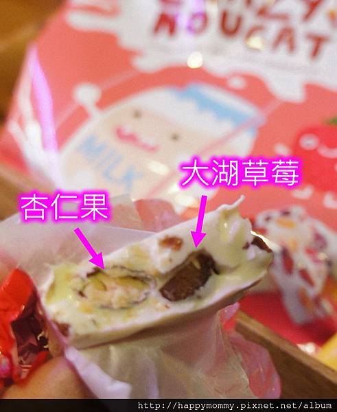 糖坊食品 堅果專家 核 季節限定瘋狂果乾牛軋糖 草莓口味.jpg