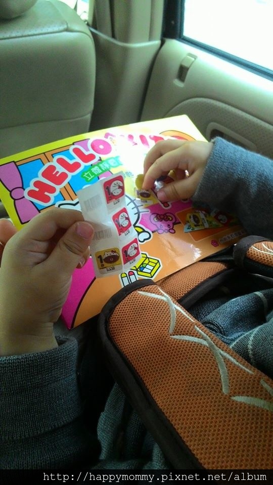 帶寶寶出遊旅行 搭飛機 搭車 防無聊玩具貼貼紙 (2).jpg 帶寶寶出遊旅行 搭飛機 搭車 防無聊玩具貼貼紙 (2).jpg