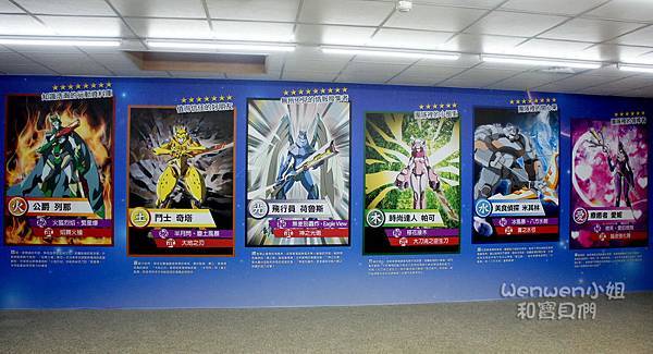 2016.07 小人國 機器人歷險樂園 轟浪水樂園 (67).jpg