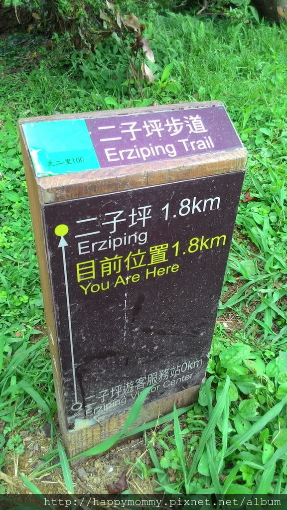 2016.06.25 陽明山 二子坪步道 (9).jpg 2016.06.25 陽明山 二子坪步道 (9).jpg