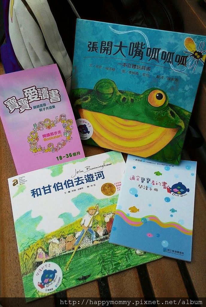 閱讀起步走贈書.jpg