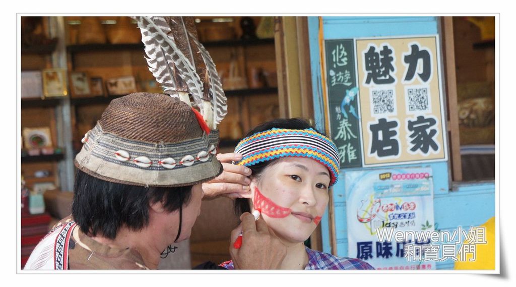 2016.10 一日泰雅人 烏來原住民部落體驗活動 (11).jpg 2016.10 一日泰雅人 烏來原住民部落體驗活動 (11).jpg