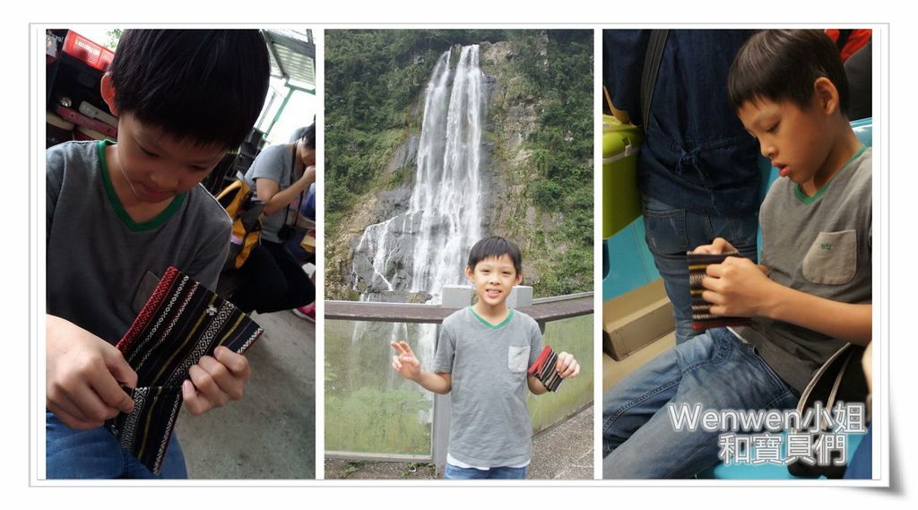 2016.10 一日泰雅人 烏來原住民部落體驗活動 (34).jpg 2016.10 一日泰雅人 烏來原住民部落體驗活動 (34).jpg