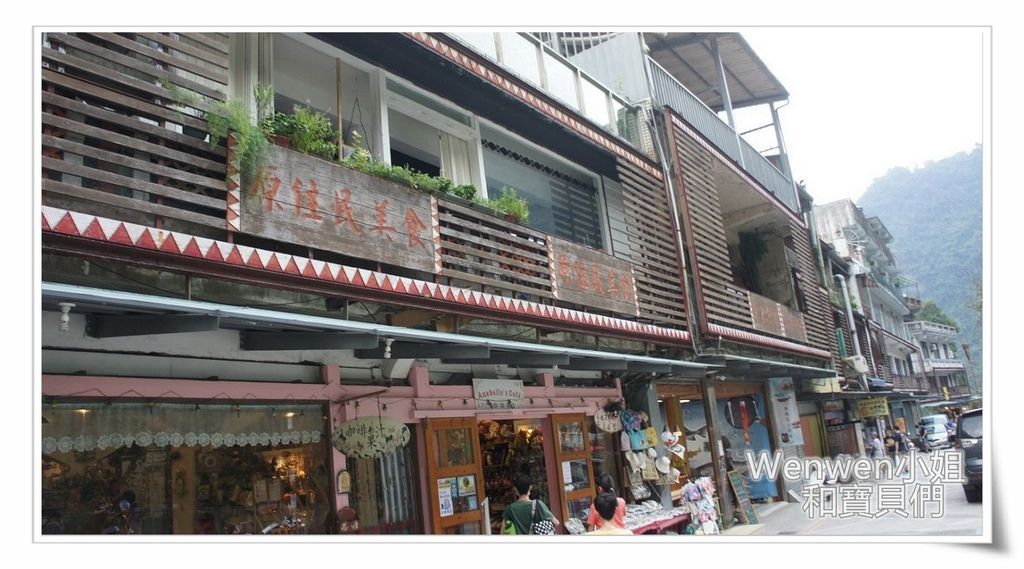 2016.10 一日泰雅人 烏來原住民部落體驗活動 (36).jpg 2016.10 一日泰雅人 烏來原住民部落體驗活動 (36).jpg