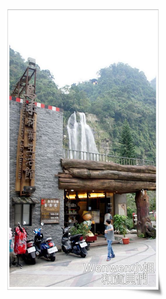 2016.10 一日泰雅人 烏來原住民部落體驗活動 (39).jpg 2016.10 一日泰雅人 烏來原住民部落體驗活動 (39).jpg