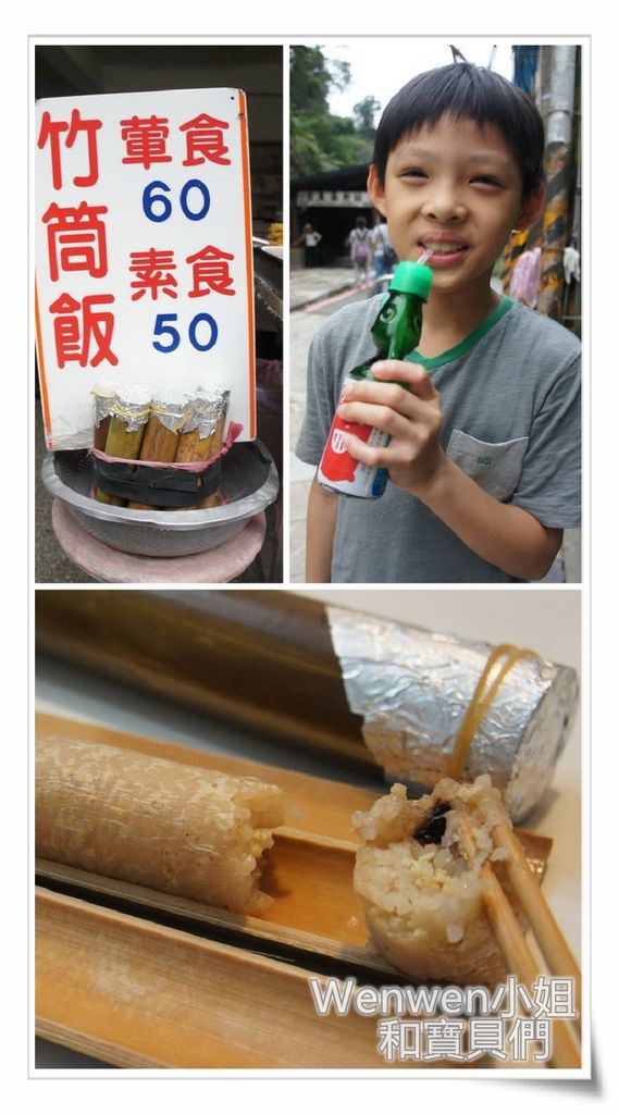 2016.10 一日泰雅人 烏來原住民部落體驗活動 (41).jpg 2016.10 一日泰雅人 烏來原住民部落體驗活動 (41).jpg