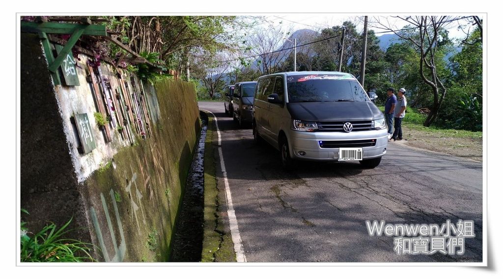 2016.10 一日泰雅人 烏來原住民部落體驗活動 (2).jpg 2016.10 一日泰雅人 烏來原住民部落體驗活動 (2).jpg