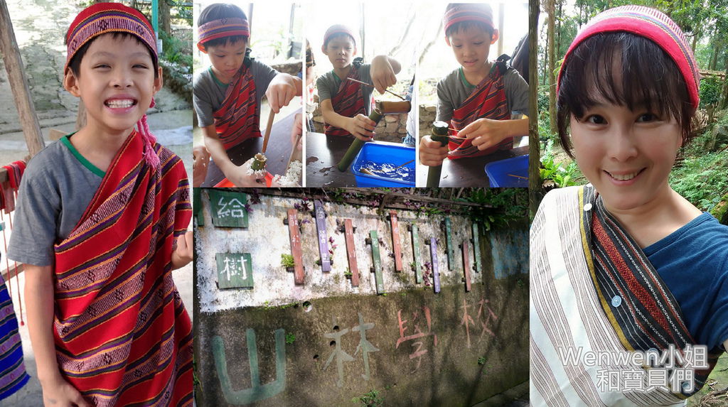 2016.10 一日泰雅人 烏來原住民部落體驗活動 (1).jpg 2016.10 一日泰雅人 烏來原住民部落體驗活動 (1).jpg