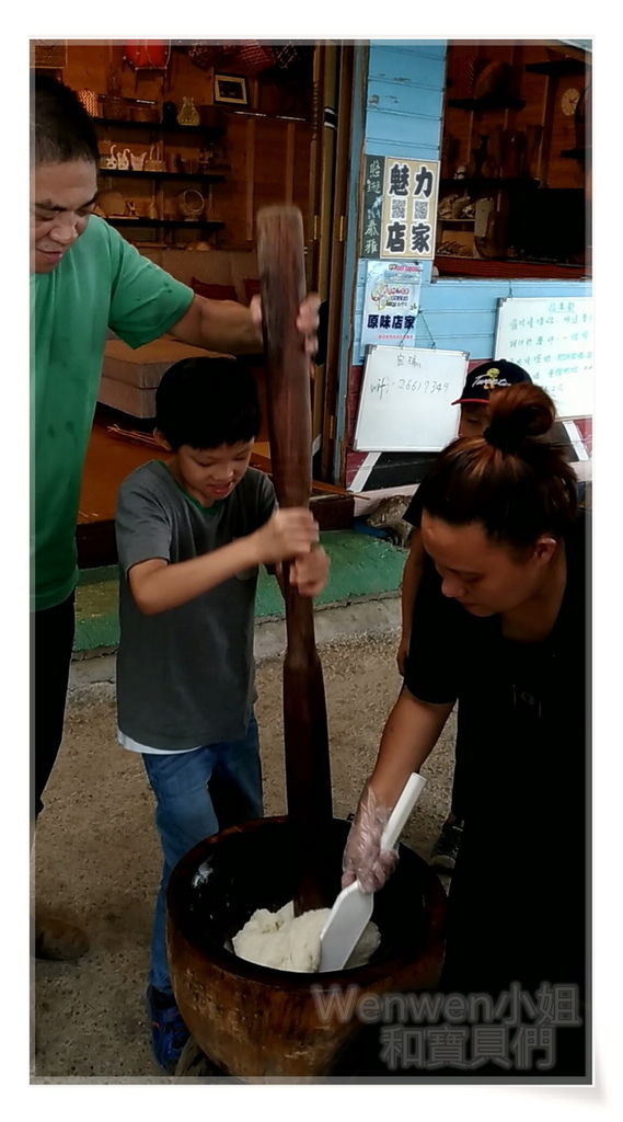 2016.10 給樹營地 烏來原住民部落體驗活動 (3).jpg 2016.10 給樹營地 烏來原住民部落體驗活動 (3).jpg