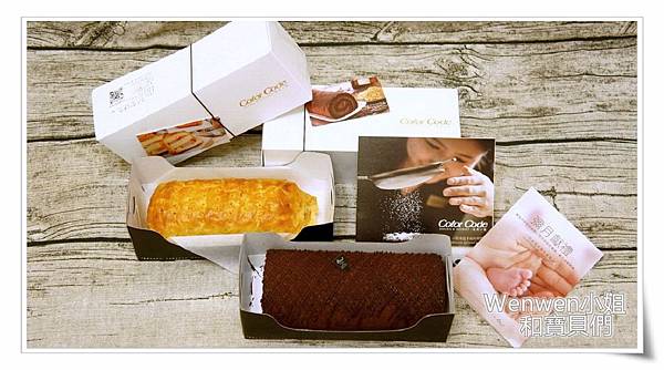 Color C%5Code凱莉小姐彌月蛋糕試吃(1).jpg Color C%5Code凱莉小姐彌月蛋糕試吃(1).jpg